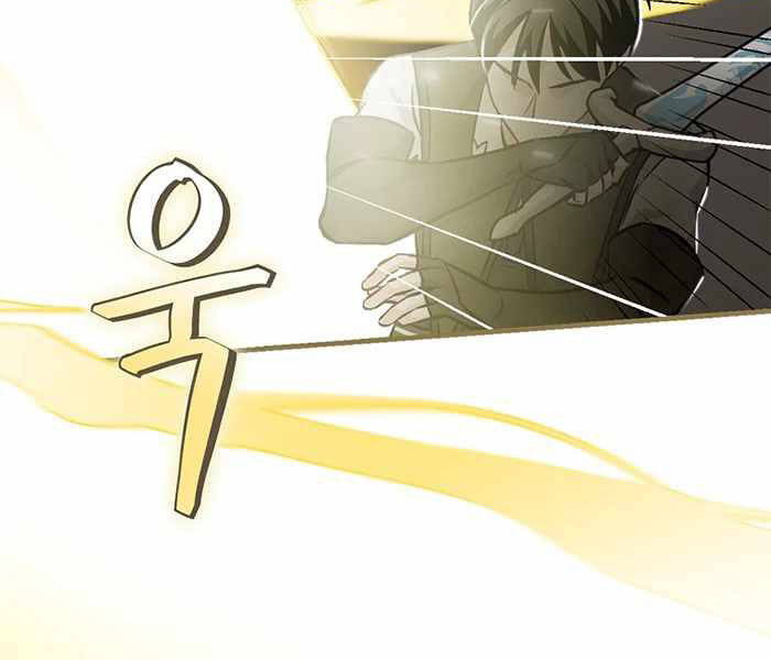 Level Up Chỉ Bằng Cách Ăn Cơm - Chương 95