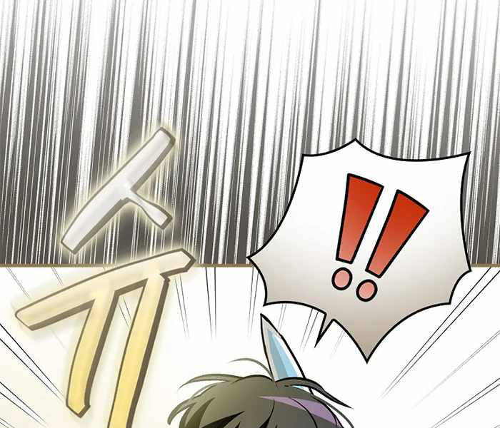 Level Up Chỉ Bằng Cách Ăn Cơm - Chương 95