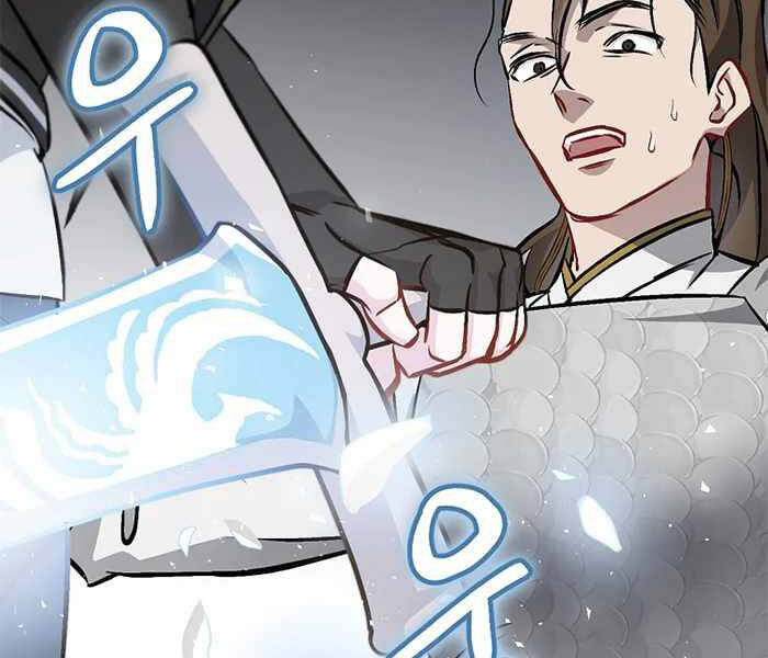 Level Up Chỉ Bằng Cách Ăn Cơm - Chương 95