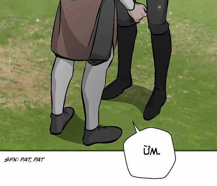 Level Up Chỉ Bằng Cách Ăn Cơm - Chương 95