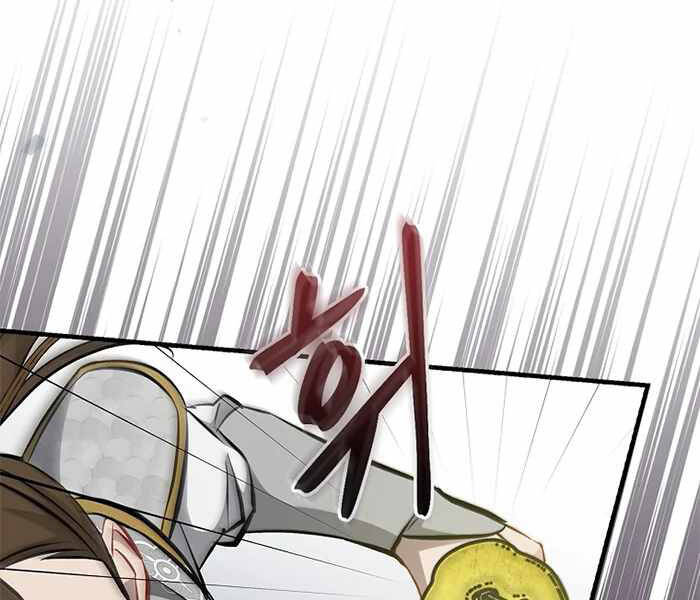 Level Up Chỉ Bằng Cách Ăn Cơm - Chương 95