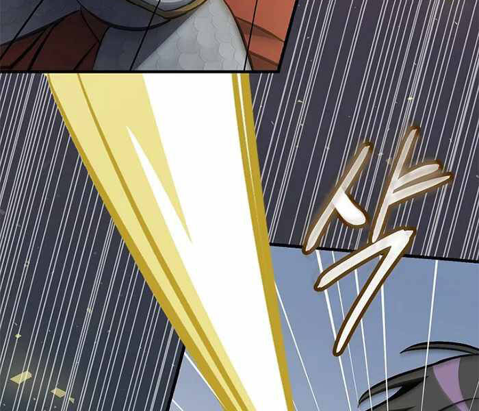 Level Up Chỉ Bằng Cách Ăn Cơm - Chương 95