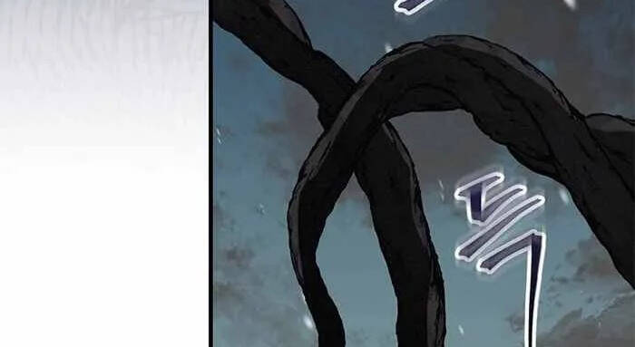 Level Up Chỉ Bằng Cách Ăn Cơm - Chương 99.5