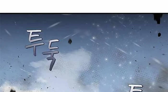 Level Up Chỉ Bằng Cách Ăn Cơm - Chương 99.5