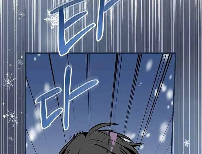 Level Up Chỉ Bằng Cách Ăn Cơm - Chương 99.5