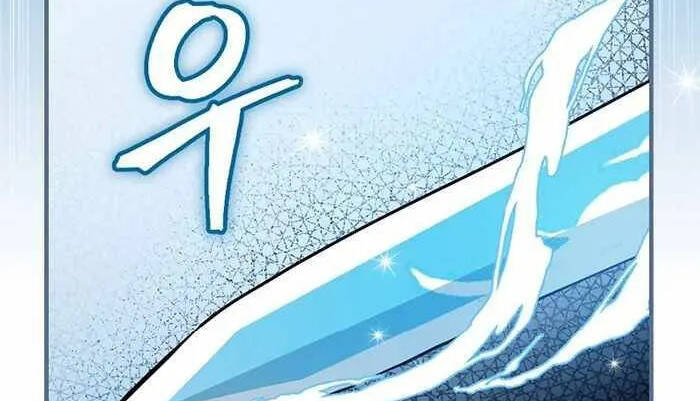 Level Up Chỉ Bằng Cách Ăn Cơm - Chương 99.5