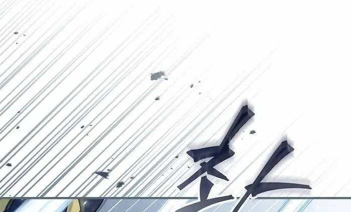 Level Up Chỉ Bằng Cách Ăn Cơm - Chương 99.5