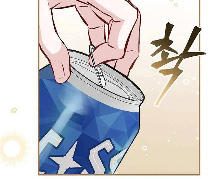 Level Up Chỉ Bằng Cách Ăn Cơm - Chương 88