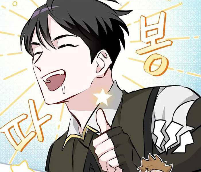 Level Up Chỉ Bằng Cách Ăn Cơm - Chương 88