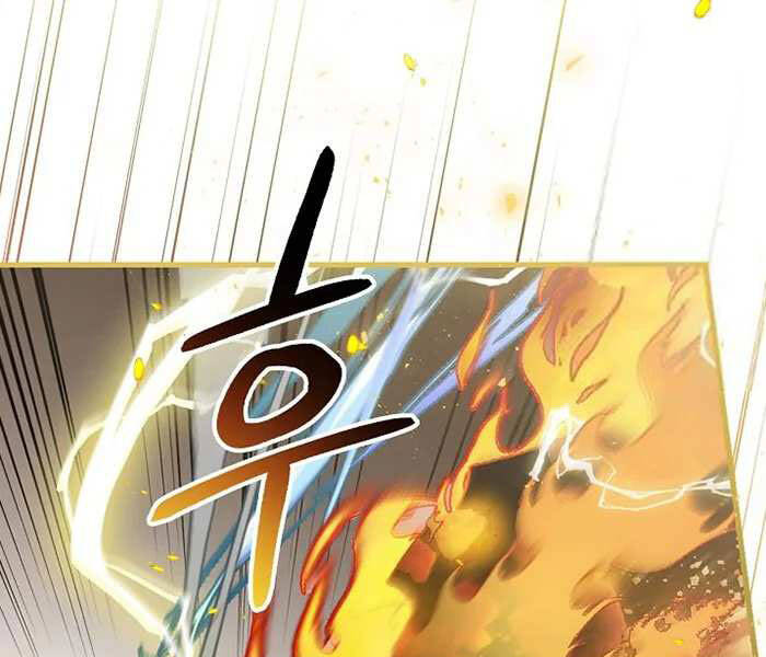 Level Up Chỉ Bằng Cách Ăn Cơm - Chương 88