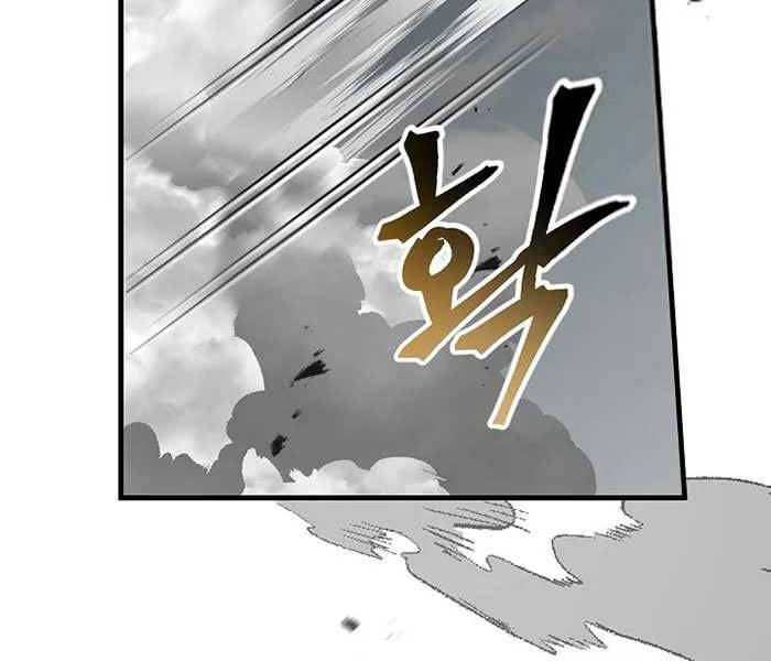 Level Up Chỉ Bằng Cách Ăn Cơm - Chương 88