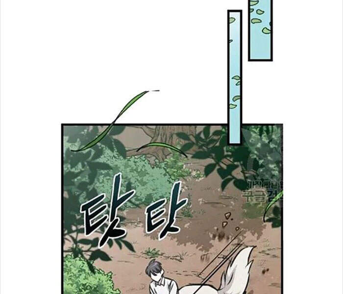 Level Up Chỉ Bằng Cách Ăn Cơm - Chương 81