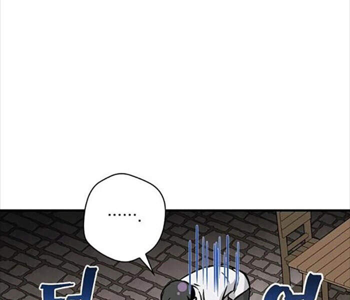 Level Up Chỉ Bằng Cách Ăn Cơm - Chương 81