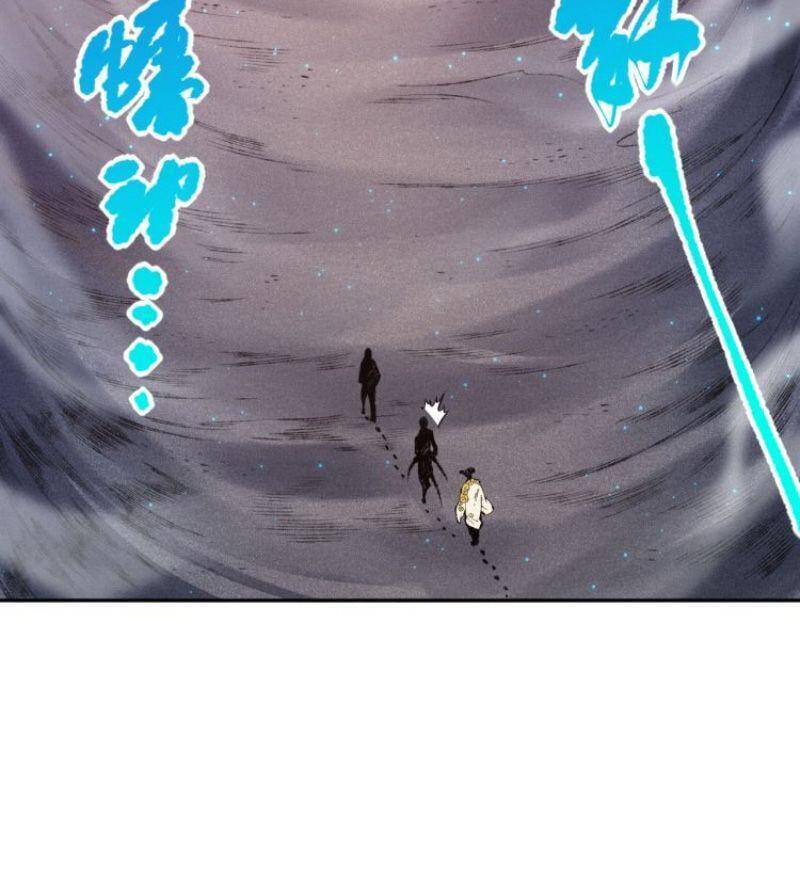 Giản Giới - Chương 118