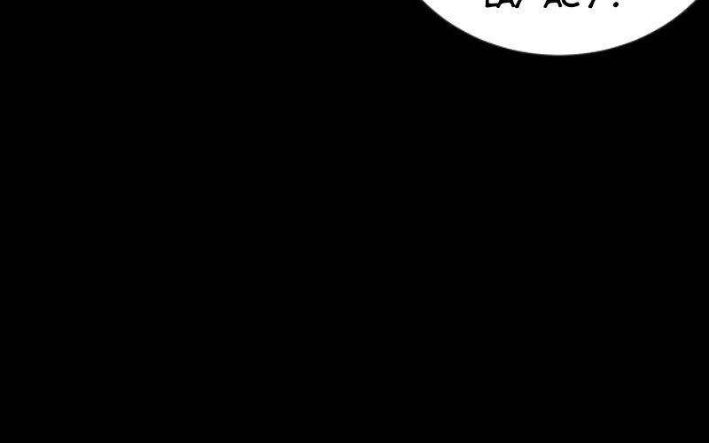 Giản Giới - Chương 138