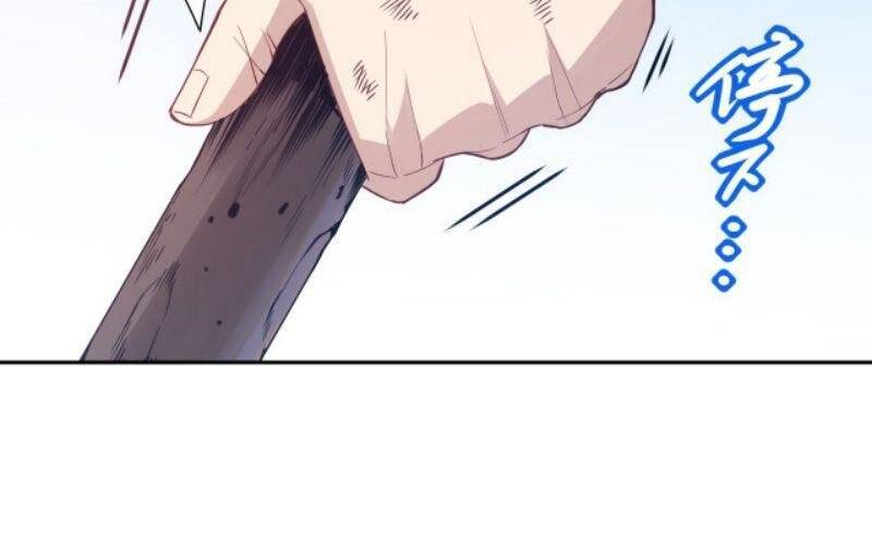 Giản Giới - Chương 139