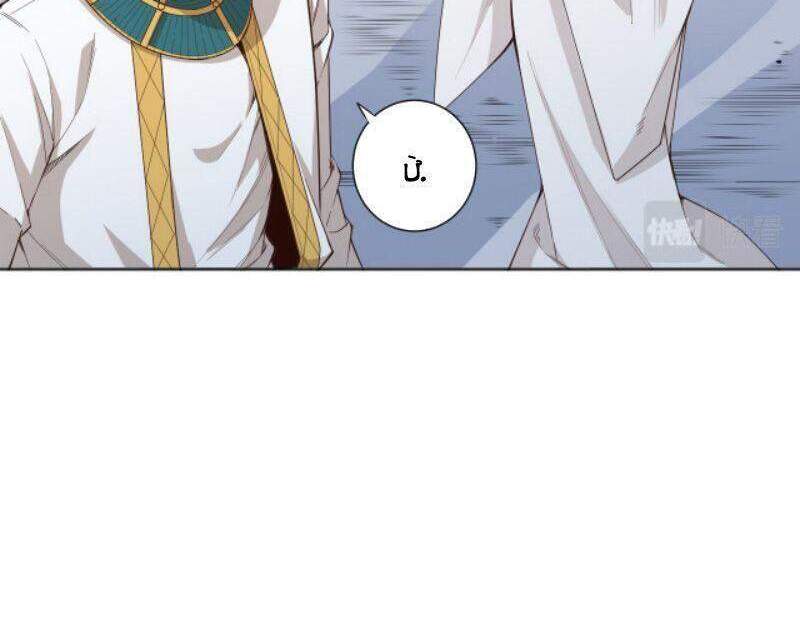 Giản Giới - Chương 159