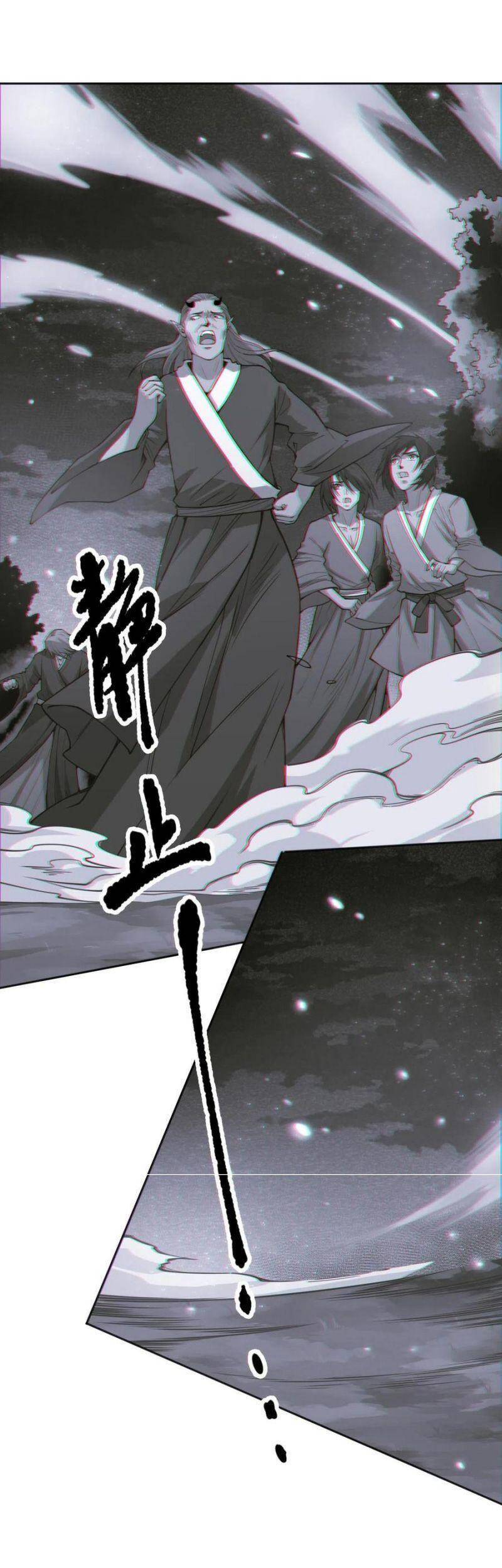 Giản Giới - Chương 172