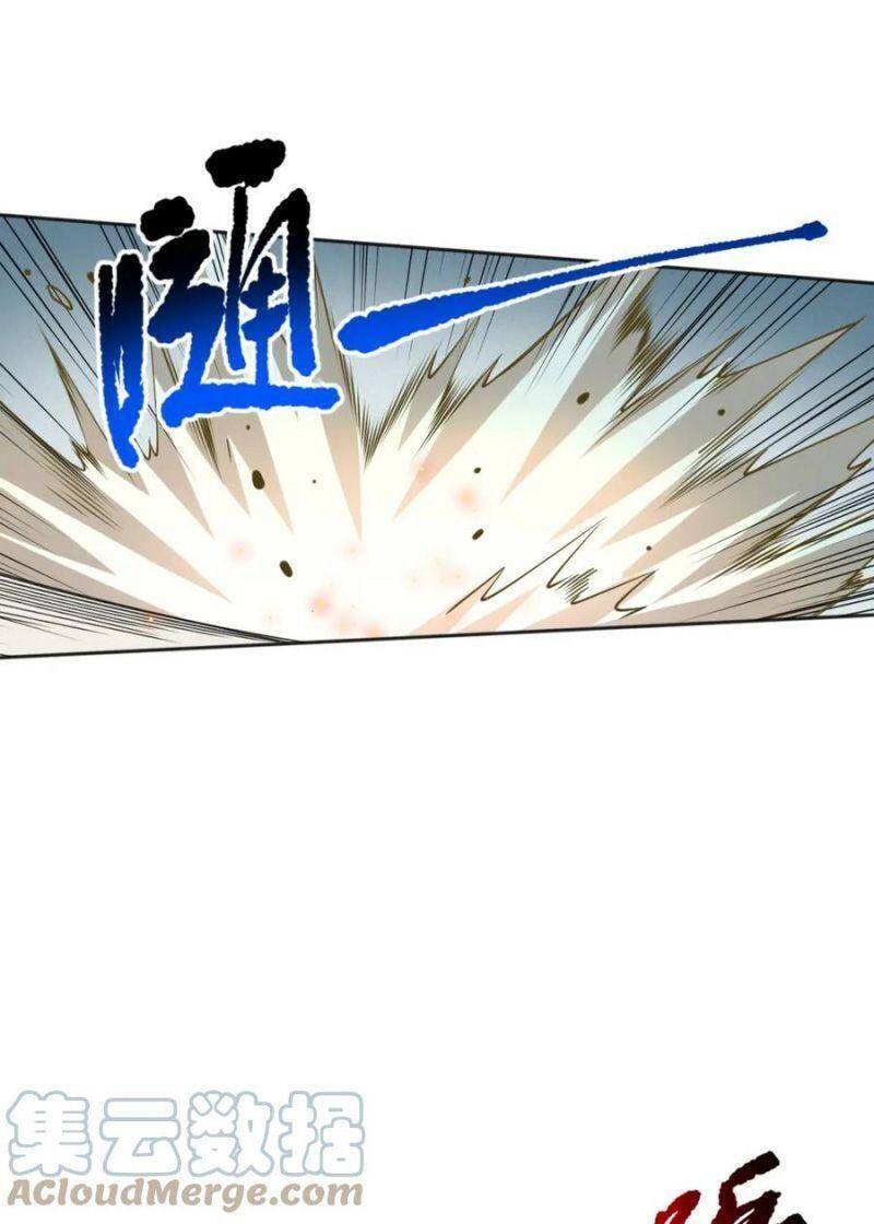 Giản Giới - Chương 180