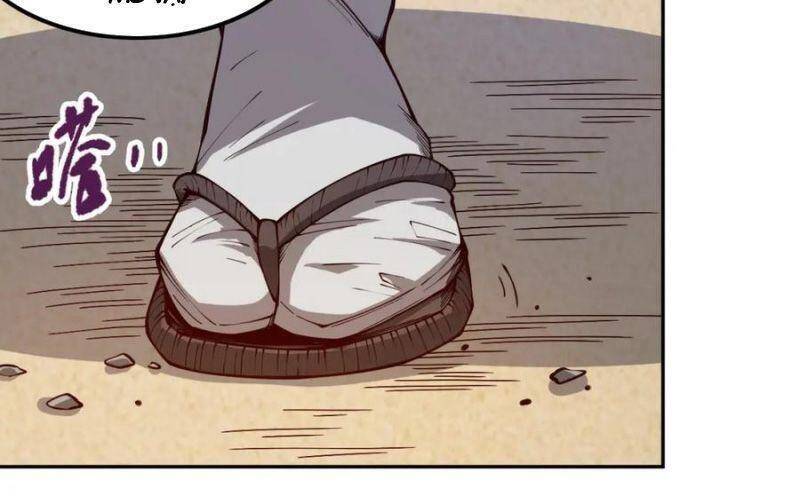 Giản Giới - Chương 181