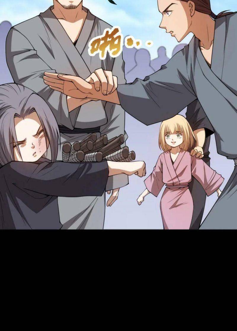 Giản Giới - Chương 184