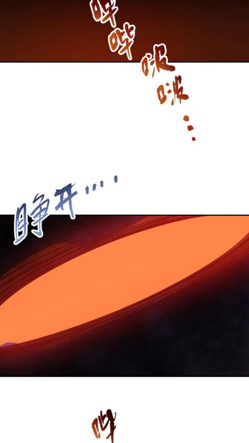 Giản Giới - Chương 185