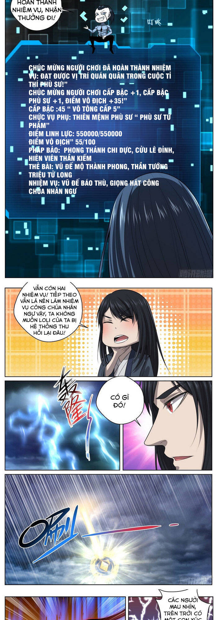 Chí Tôn Cuồng Đế Hệ Thống - Chương 71