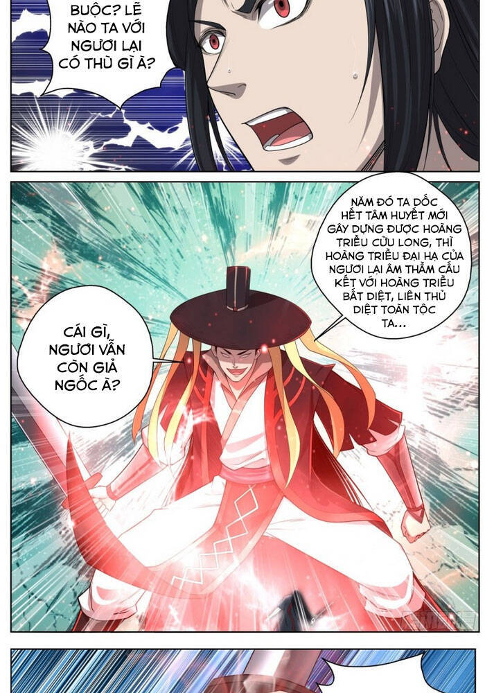 Chí Tôn Cuồng Đế Hệ Thống - Chương 80