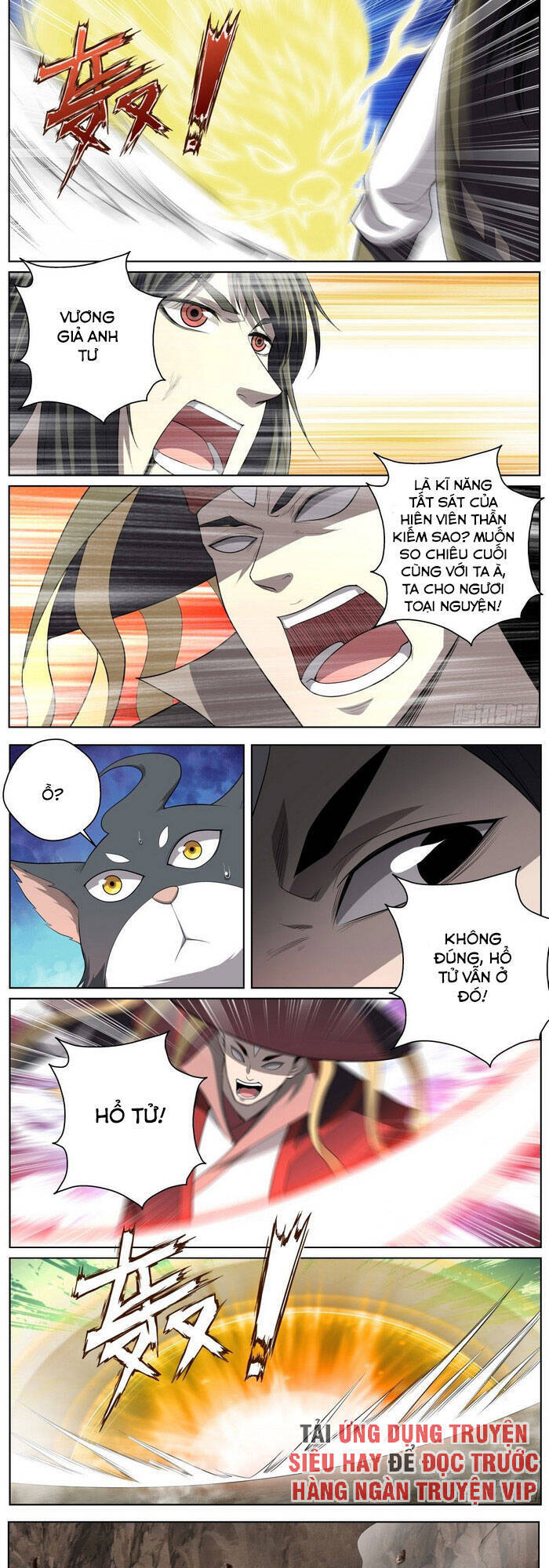 Chí Tôn Cuồng Đế Hệ Thống - Chương 81