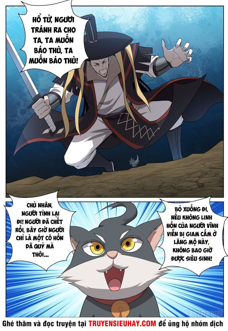 Chí Tôn Cuồng Đế Hệ Thống - Chương 82