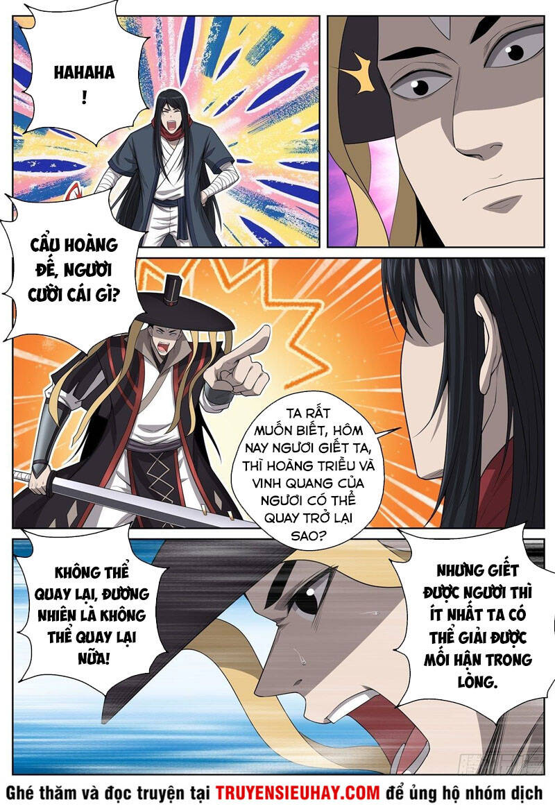 Chí Tôn Cuồng Đế Hệ Thống - Chương 82