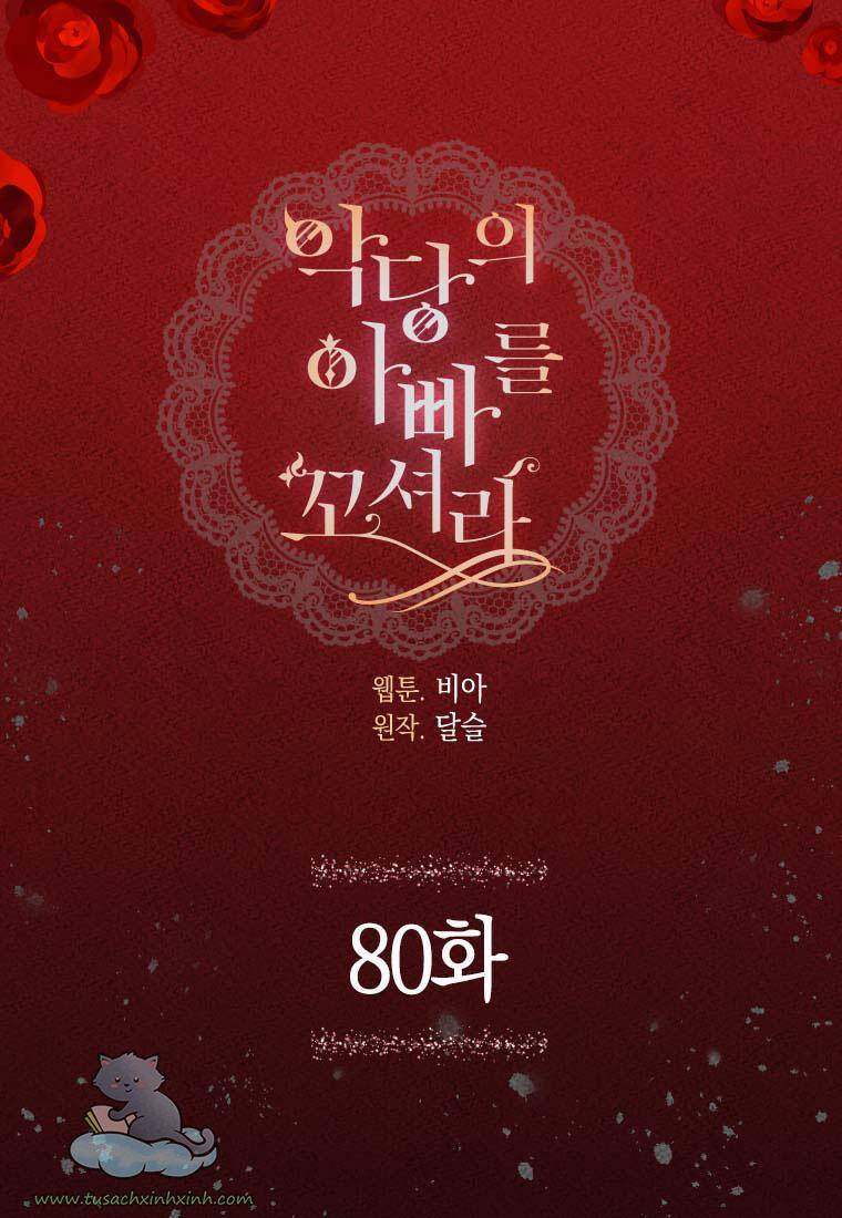 Quyến Rũ Cha Của Nhân Vật Phản Diện - Chương 80