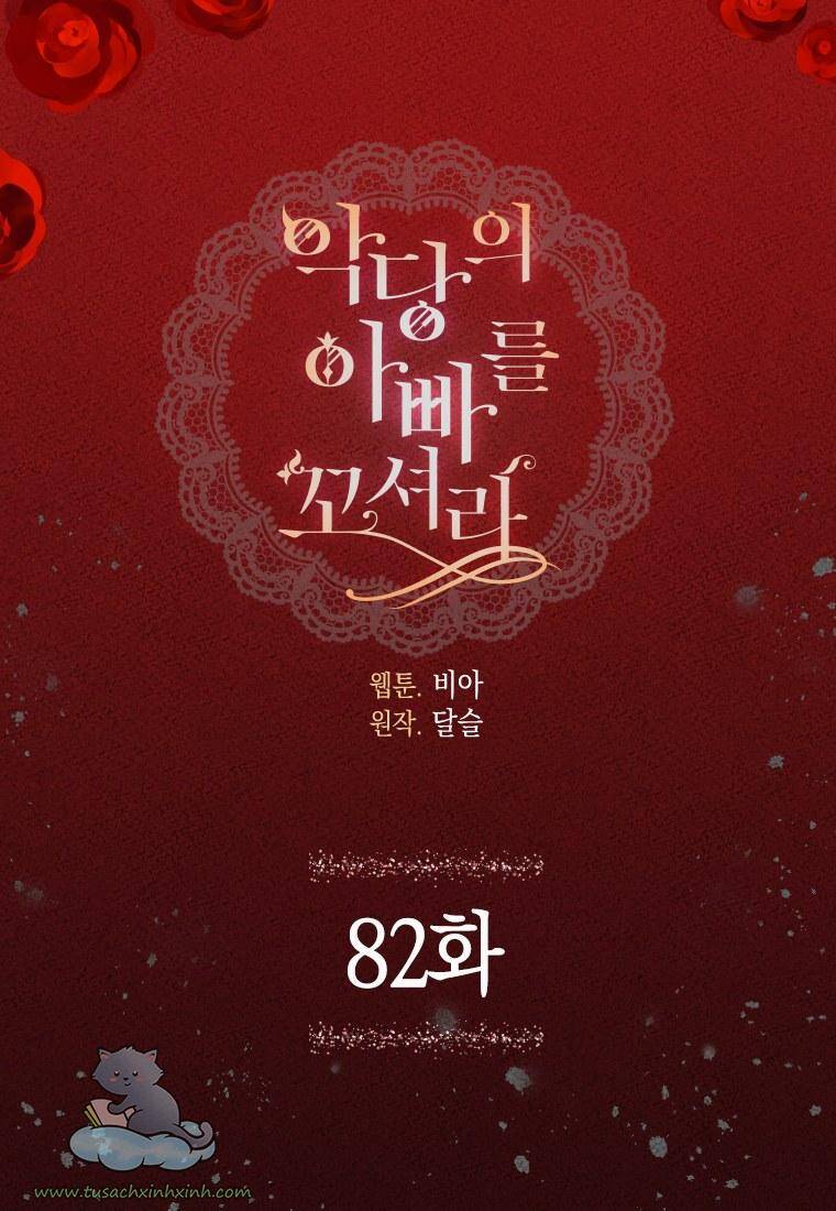 Quyến Rũ Cha Của Nhân Vật Phản Diện - Chương 82