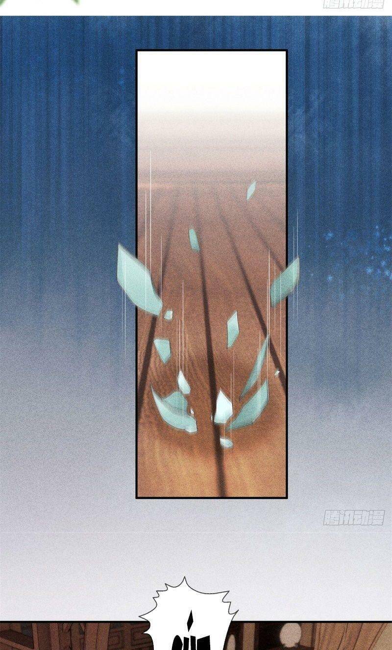 Trọng Sinh Chi Đích Nữ Bất Thiện - Chương 47