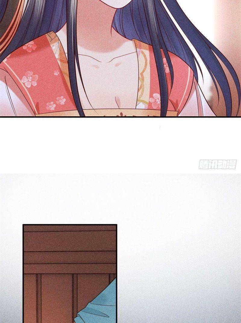 Trọng Sinh Chi Đích Nữ Bất Thiện - Chương 47