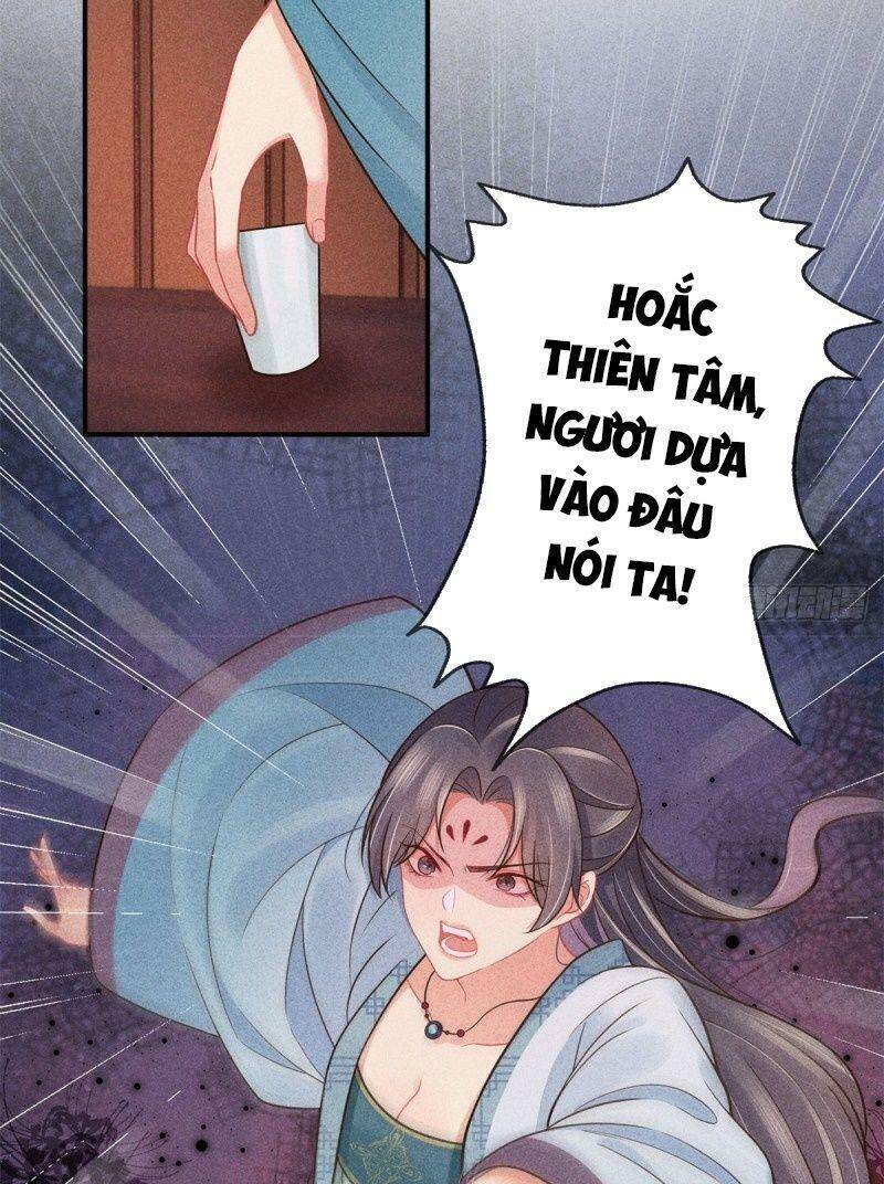 Trọng Sinh Chi Đích Nữ Bất Thiện - Chương 47