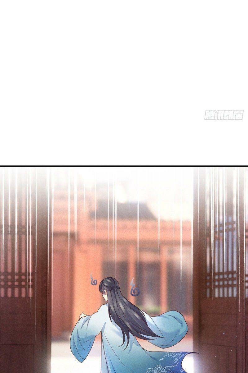 Trọng Sinh Chi Đích Nữ Bất Thiện - Chương 47