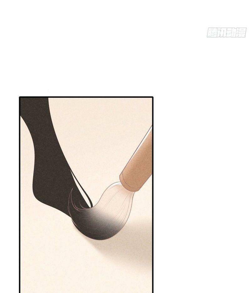 Trọng Sinh Chi Đích Nữ Bất Thiện - Chương 51