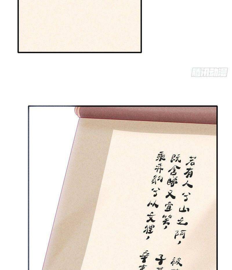 Trọng Sinh Chi Đích Nữ Bất Thiện - Chương 51