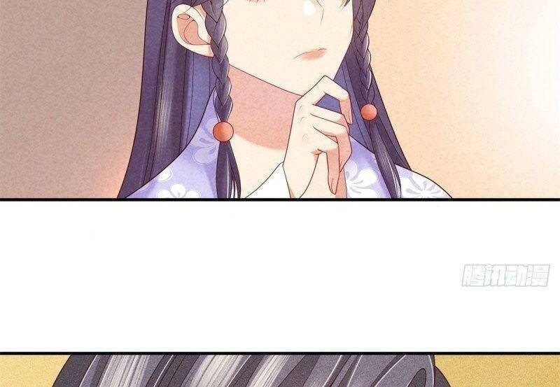 Trọng Sinh Chi Đích Nữ Bất Thiện - Chương 52