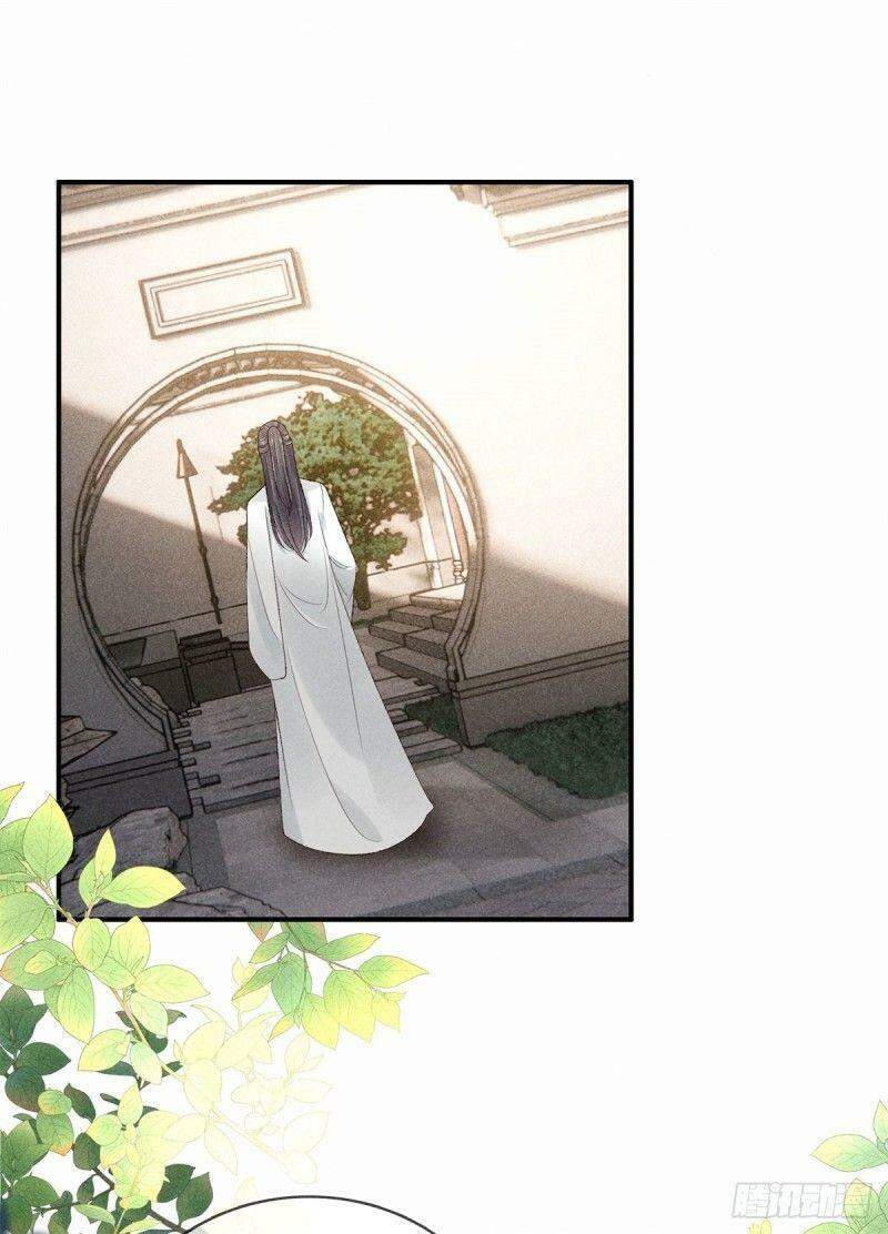 Trọng Sinh Chi Đích Nữ Bất Thiện - Chương 81