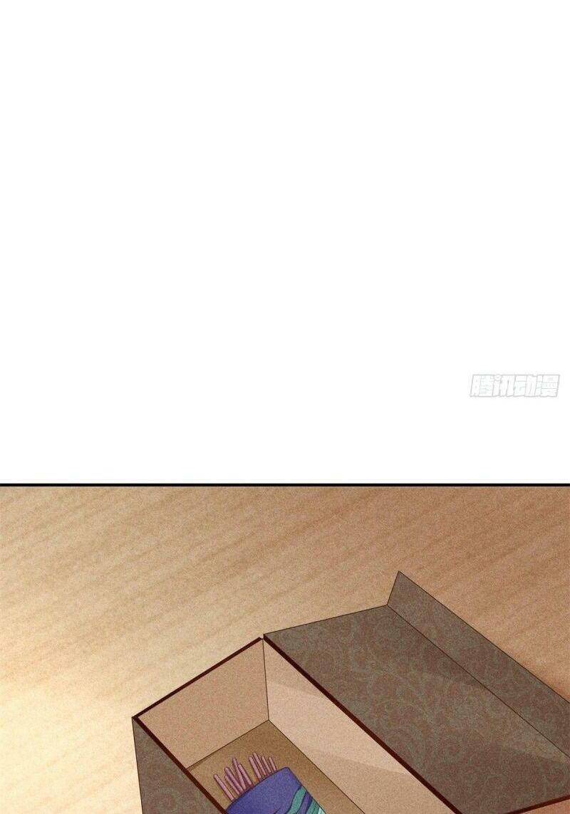 Trọng Sinh Chi Đích Nữ Bất Thiện - Chương 59