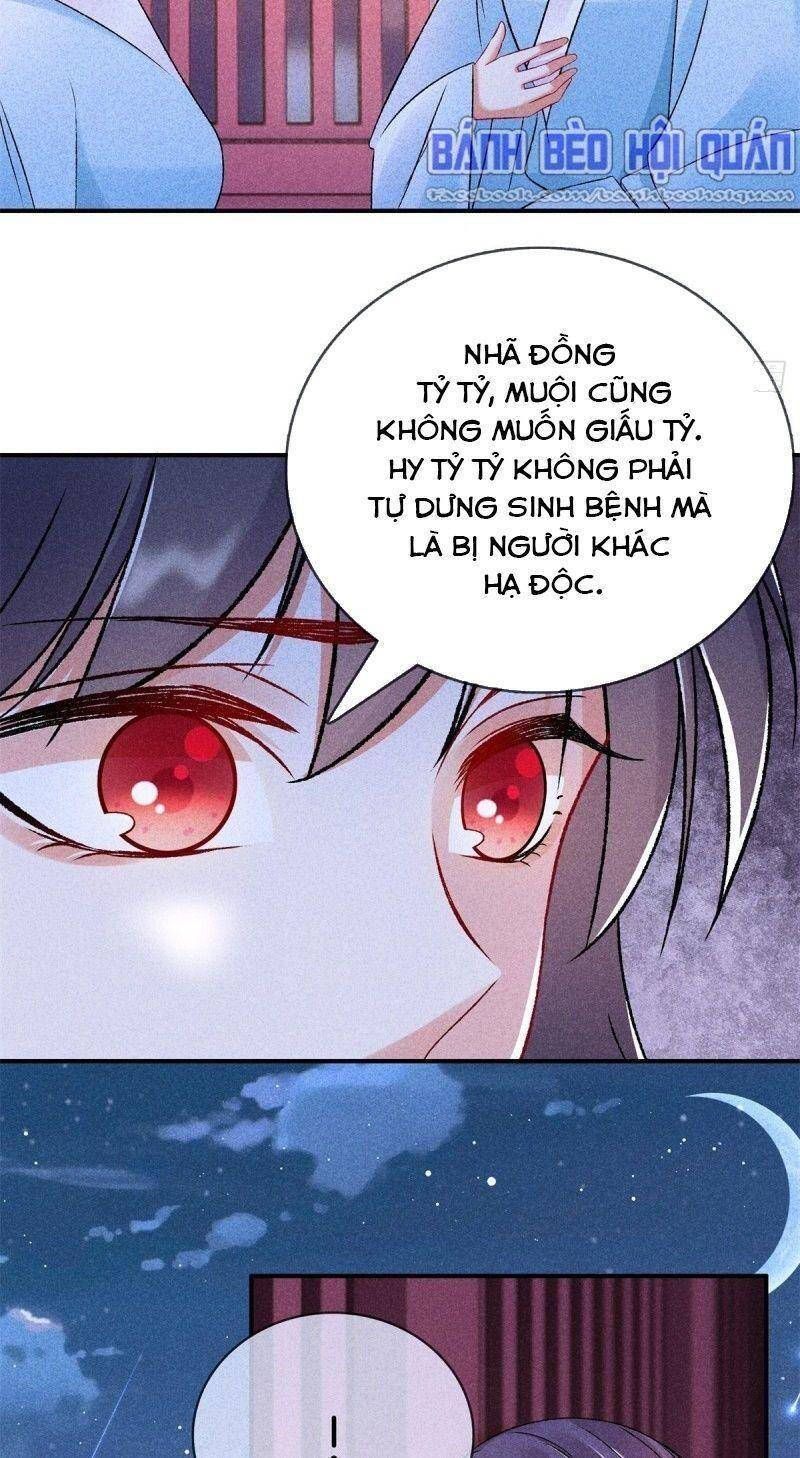 Trọng Sinh Chi Đích Nữ Bất Thiện - Chương 60