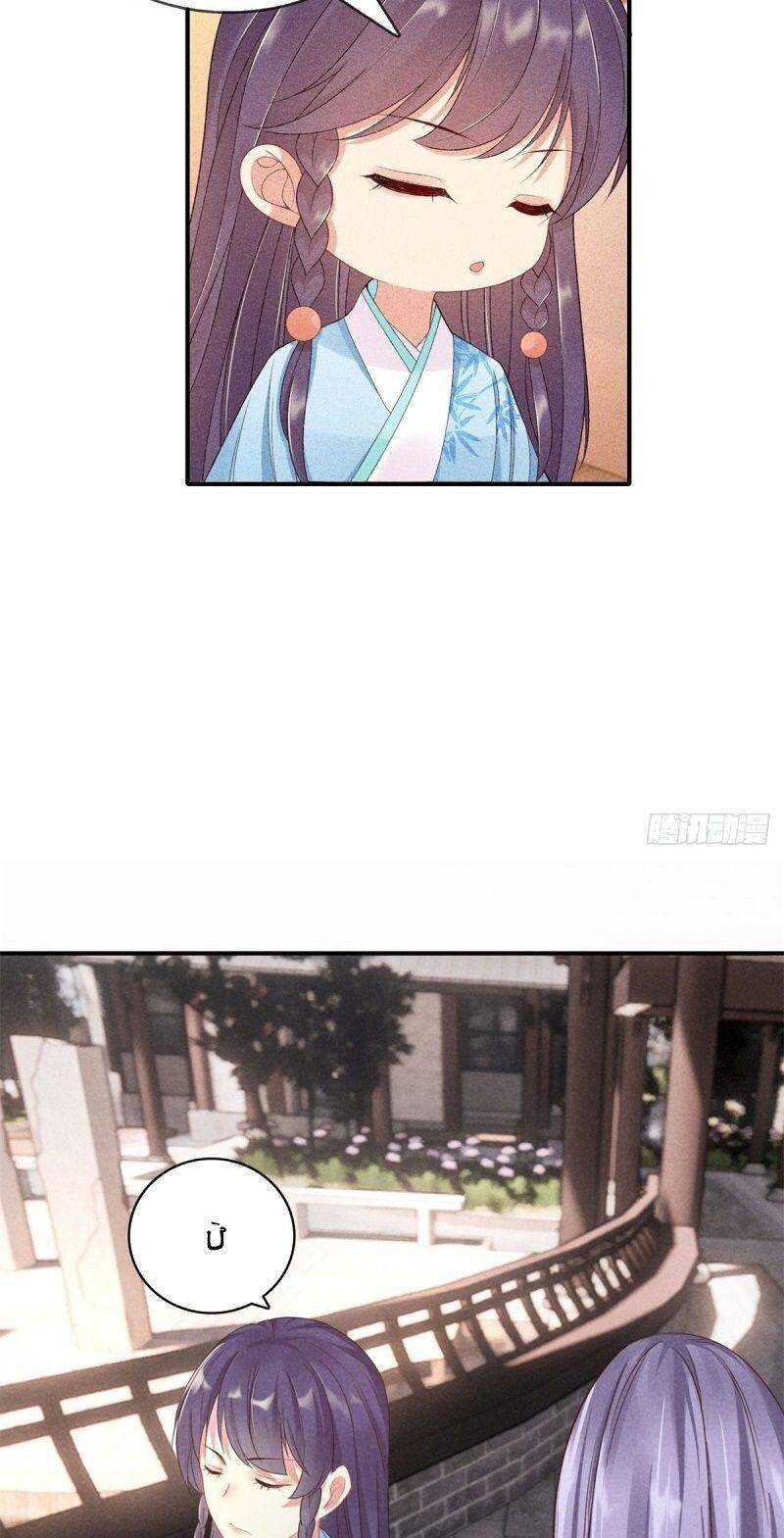 Trọng Sinh Chi Đích Nữ Bất Thiện - Chương 60