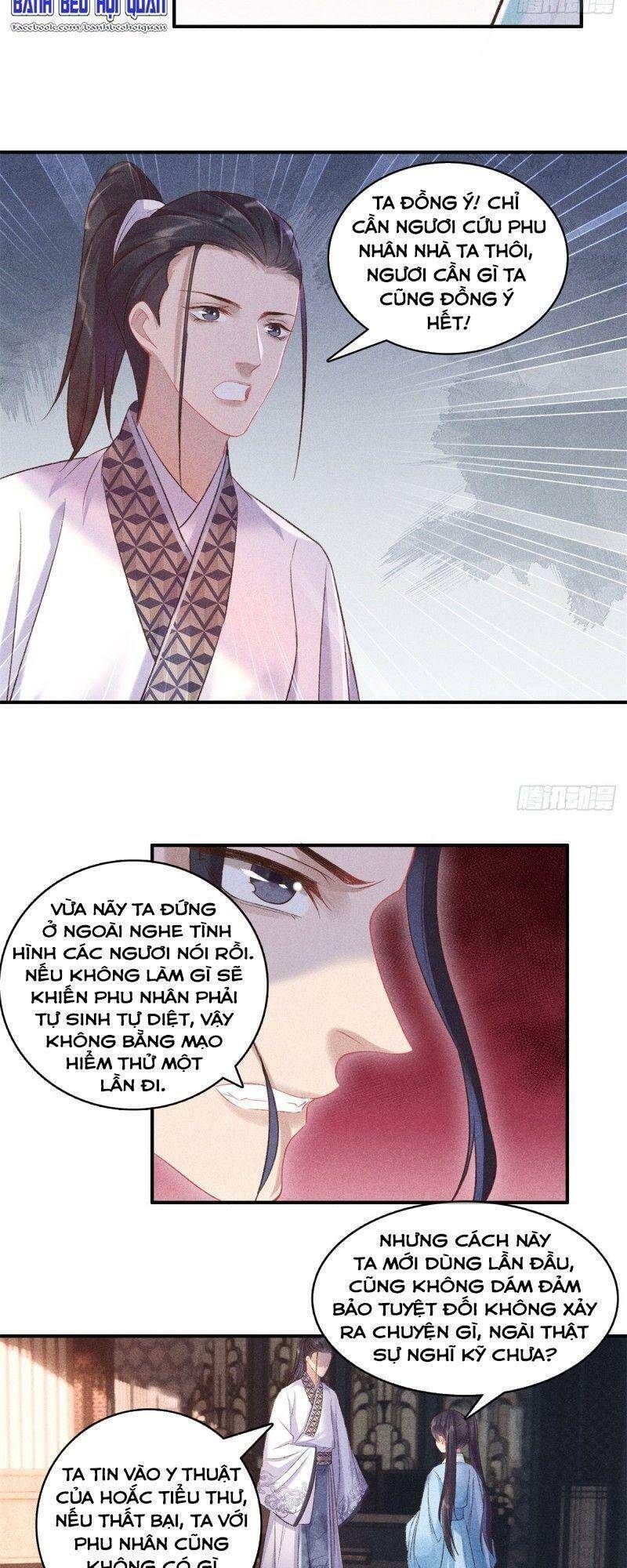 Trọng Sinh Chi Đích Nữ Bất Thiện - Chương 71