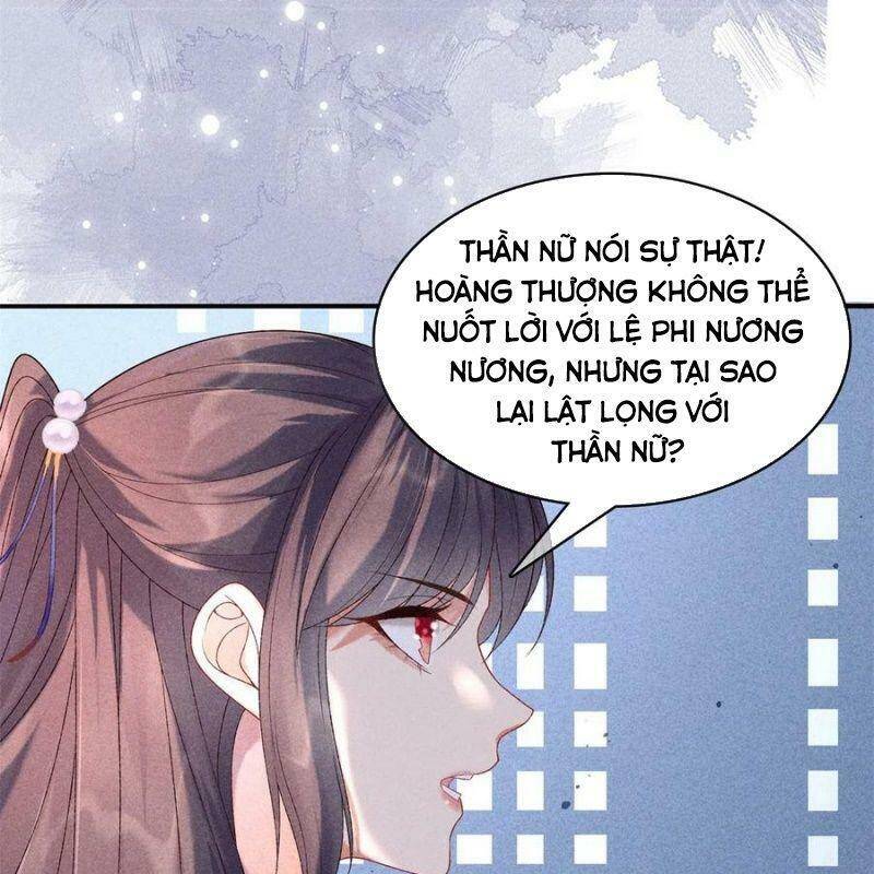 Trọng Sinh Chi Đích Nữ Bất Thiện - Chương 78