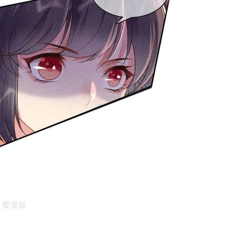 Trọng Sinh Chi Đích Nữ Bất Thiện - Chương 78