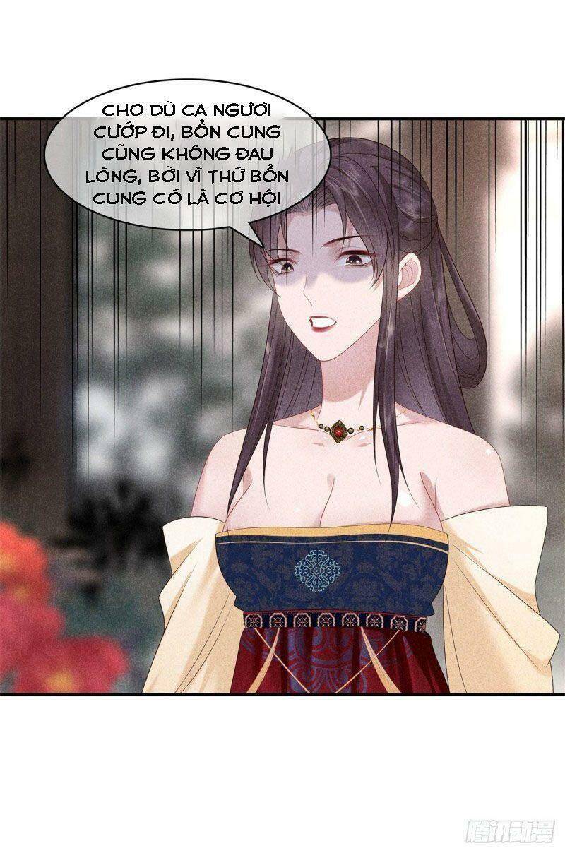 Trọng Sinh Chi Đích Nữ Bất Thiện - Chương 82