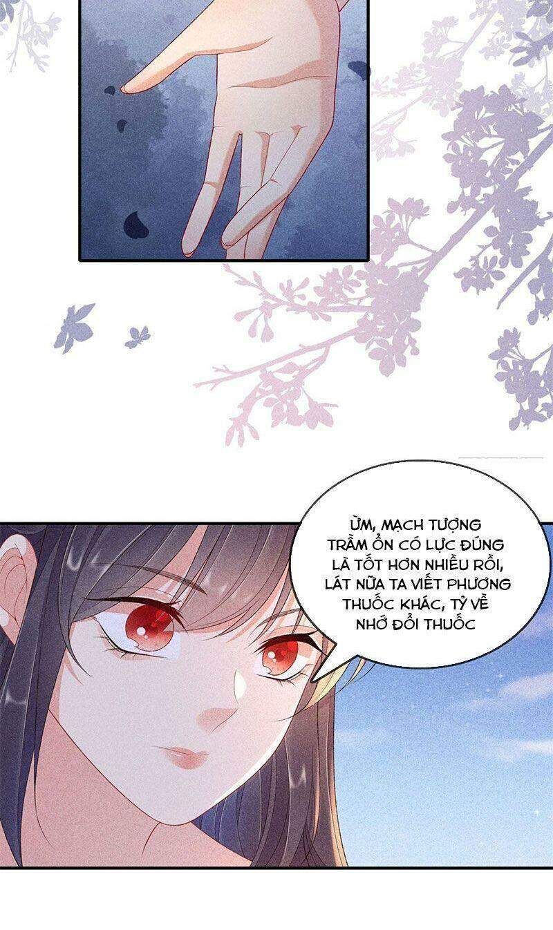 Trọng Sinh Chi Đích Nữ Bất Thiện - Chương 83