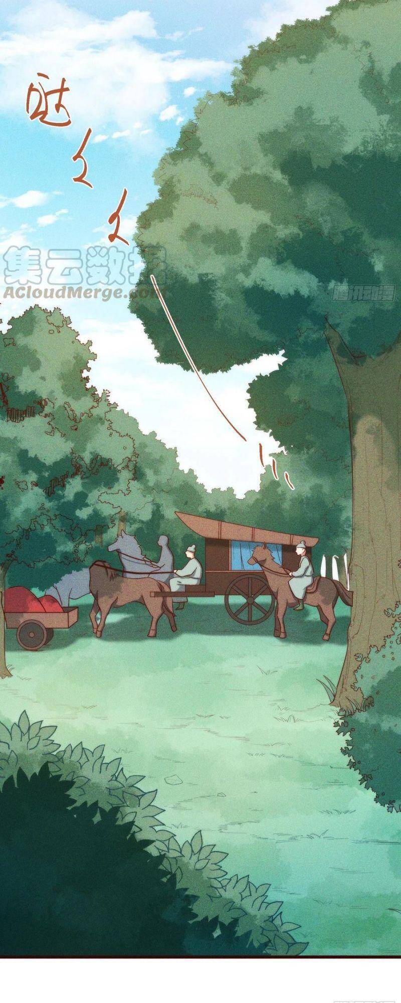 Linh Tôn Chi Tử - Chương 104